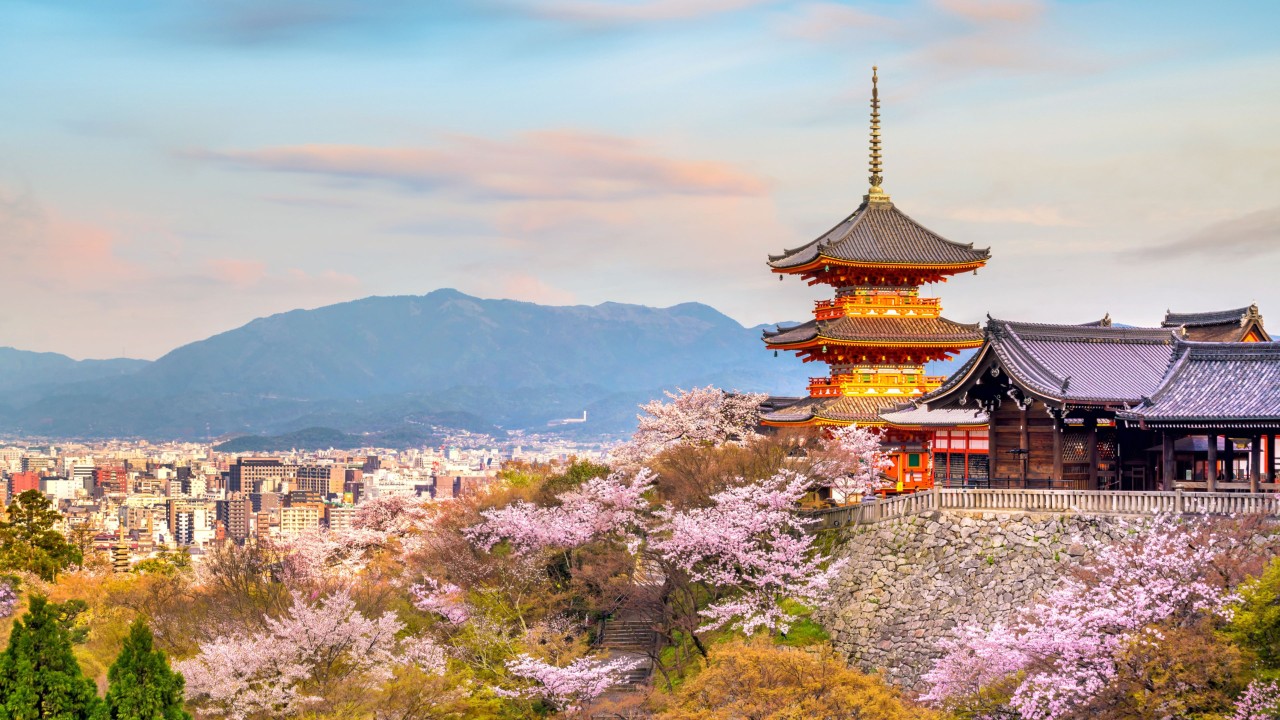 Image for Kyoto: The Cultural Capital of Japan